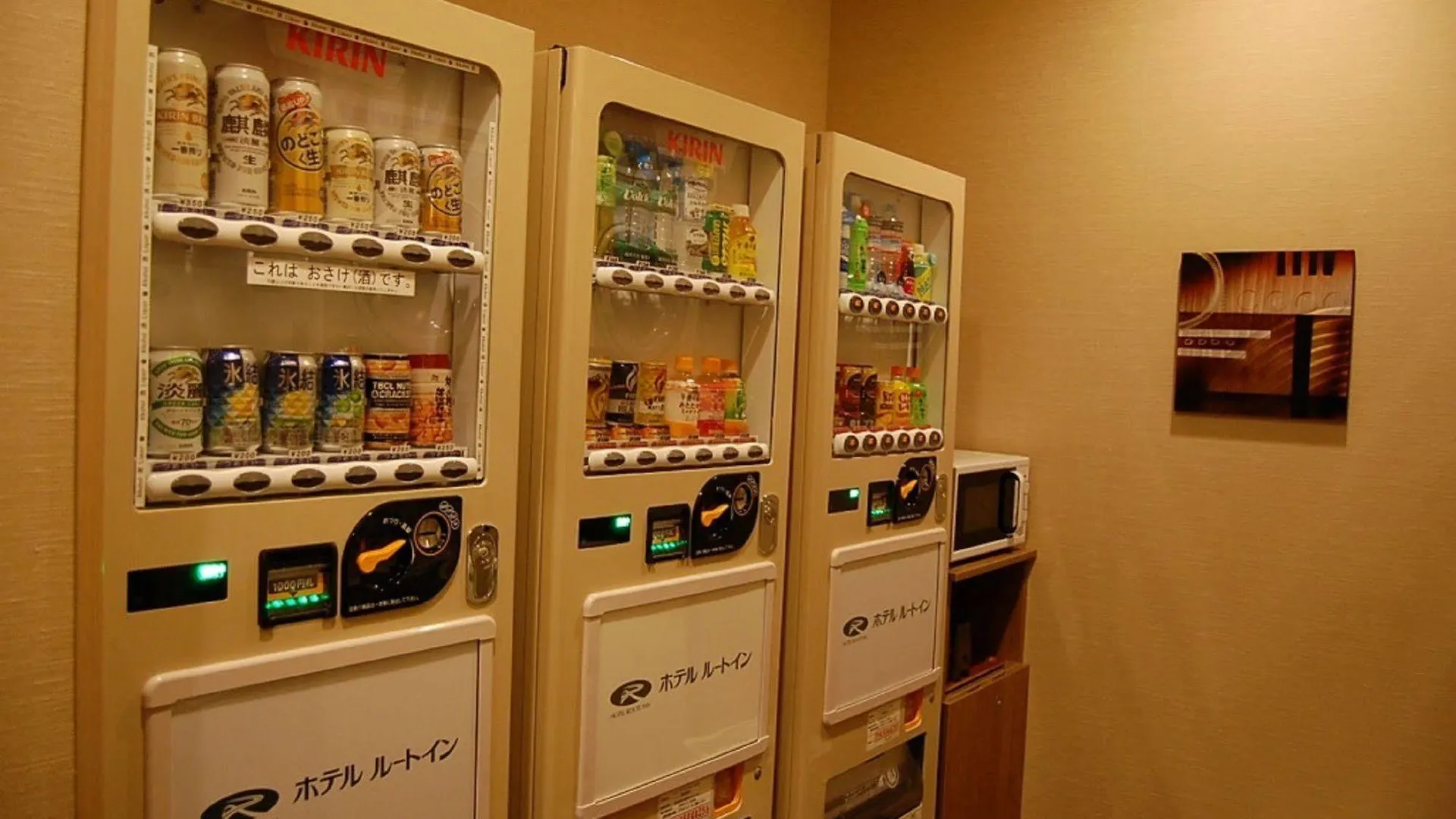 Hotel Route-Inn Chitose Ekimae